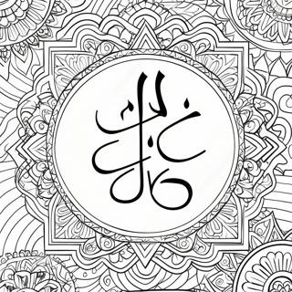 Halaman Mewarna Kaligrafi Islam Yang Berwarna Warni 74036-17434